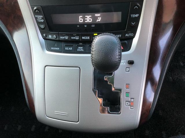 アルファード ２４０Ｓ　ナビ　ＴＶ　Ｂｌｕｅｔｏｏｔｈ　後席モニター　バックカメラ　ＥＴＣ　両側電動スライドドア　プッシュスタート　ドライブレコーダー（26枚目）