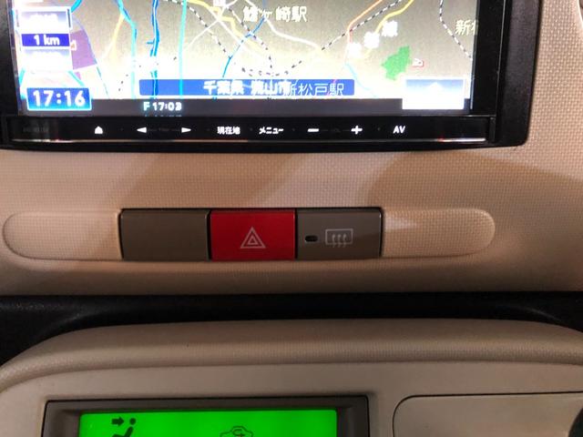 ミラココア ココアプラスＸ　ＴＶ　ナビ　ＣＤ　電動格納ミラー　ルーフレール　スマートキー　キーレス（34枚目）