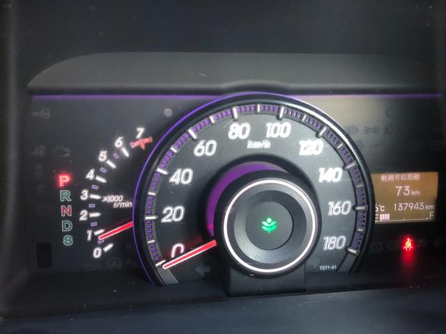 ステップワゴンスパーダ Z クールスピリット インターナビ セレクション TV ナビ DVD CD ETC 両側電動スライドドア Bカメラ スマートキー Bluetooth(33枚目)