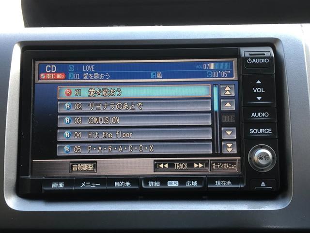 ステップワゴンスパーダ Z クールスピリット インターナビ セレクション TV ナビ DVD CD ETC 両側電動スライドドア Bカメラ スマートキー Bluetooth(41枚目)