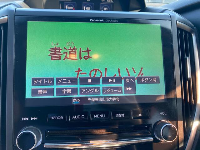 インプレッサスポーツ １．６ｉ－Ｌアイサイト　ＥＴＣ　ナビ　ＴＶ　ＤＶＤ　ＣＤ　Ｂｌｕｅｔｏｏｔｈ　ドライブレコーダー　Ｂカメラ（47枚目）