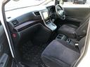 ２４０Ｓ　ナビ　ＴＶ　Ｂｌｕｅｔｏｏｔｈ　後席モニター　バックカメラ　ＥＴＣ　両側電動スライドドア　プッシュスタート　ドライブレコーダー（14枚目）