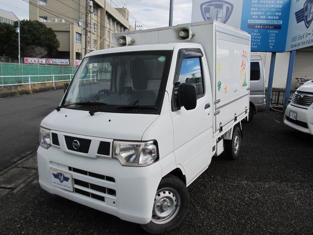 クリッパートラック ＳＤ　医道販売車　移動スーパー　８ナンバー　冷凍ショーケース　ＤＣ／ＡＣインバーター　マイクスピーカー　オートマ（2枚目）