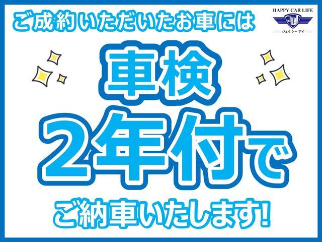 Ｘ　Ｘ　アイドリングストップ　走行無制限保証１年　プッシュスタート　スマートキー２個　ナビ　フルセグテレビ　ＥＴＣ　Ｂｌｕｅｔｏｏｔｈ　ボンネット　ルーフ　リアスポイラー再塗装　　タイミングチェーン(25枚目)