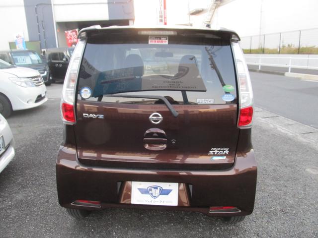 デイズ ハイウェイスター　Ｖセレクション＋セーフティ　ナビフルセグＴＶ　全周囲カメラ　ＥＴＣ　ＤＶＤ再生　Ｂｌｕｅｔｏｏｔｈ　全周囲カメラ　ＨＩＤ　スマートキー　アイドリングストップ　電動格納ミラー　盗難防止システム　ＡＢＳ　アルミホイール衝突安全ボディ（2枚目）