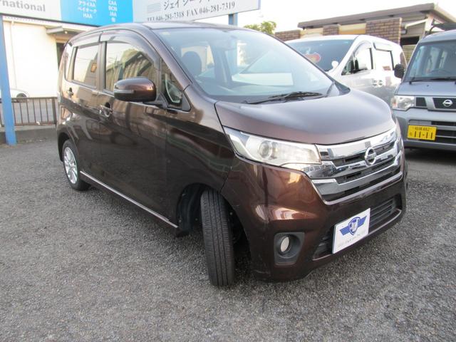 デイズ ハイウェイスター　Ｖセレクション＋セーフティ　ナビフルセグＴＶ　全周囲カメラ　ＥＴＣ　ＤＶＤ再生　Ｂｌｕｅｔｏｏｔｈ　全周囲カメラ　ＨＩＤ　スマートキー　アイドリングストップ　電動格納ミラー　盗難防止システム　ＡＢＳ　アルミホイール衝突安全ボディ（6枚目）