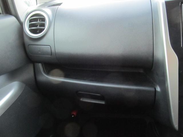 デイズ ハイウェイスター　Ｖセレクション＋セーフティ　ナビフルセグＴＶ　全周囲カメラ　ＥＴＣ　ＤＶＤ再生　Ｂｌｕｅｔｏｏｔｈ　全周囲カメラ　ＨＩＤ　スマートキー　アイドリングストップ　電動格納ミラー　盗難防止システム　ＡＢＳ　アルミホイール衝突安全ボディ（24枚目）