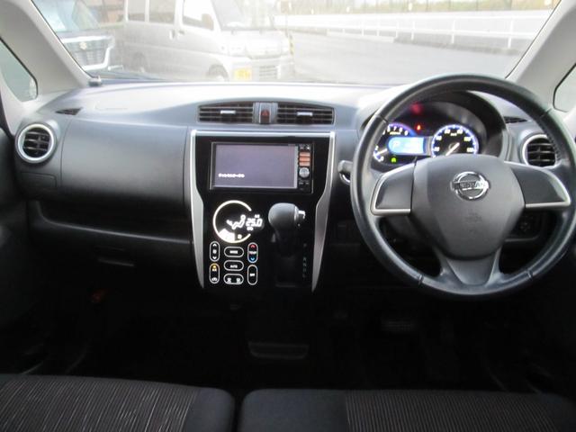 デイズ ハイウェイスター　Ｖセレクション＋セーフティ　ナビフルセグＴＶ　全周囲カメラ　ＥＴＣ　ＤＶＤ再生　Ｂｌｕｅｔｏｏｔｈ　全周囲カメラ　ＨＩＤ　スマートキー　アイドリングストップ　電動格納ミラー　盗難防止システム　ＡＢＳ　アルミホイール衝突安全ボディ（26枚目）