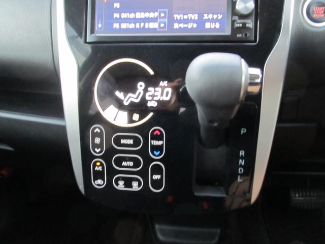 デイズ ハイウェイスター　Ｖセレクション＋セーフティ　ナビフルセグＴＶ　全周囲カメラ　ＥＴＣ　ＤＶＤ再生　Ｂｌｕｅｔｏｏｔｈ　全周囲カメラ　ＨＩＤ　スマートキー　アイドリングストップ　電動格納ミラー　盗難防止システム　ＡＢＳ　アルミホイール衝突安全ボディ（32枚目）