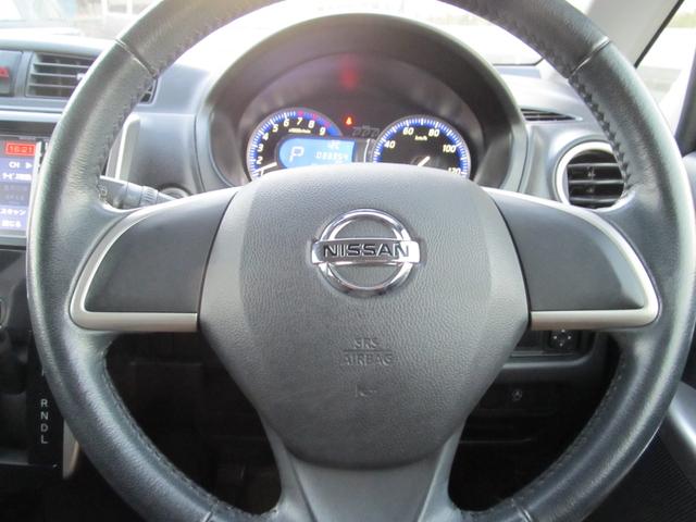 デイズ ハイウェイスター　Ｖセレクション＋セーフティ　ナビフルセグＴＶ　全周囲カメラ　ＥＴＣ　ＤＶＤ再生　Ｂｌｕｅｔｏｏｔｈ　全周囲カメラ　ＨＩＤ　スマートキー　アイドリングストップ　電動格納ミラー　盗難防止システム　ＡＢＳ　アルミホイール衝突安全ボディ（40枚目）