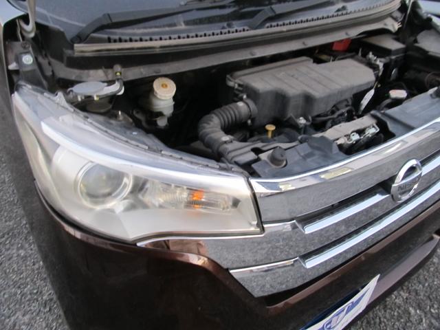 デイズ ハイウェイスター　Ｖセレクション＋セーフティ　ナビフルセグＴＶ　全周囲カメラ　ＥＴＣ　ＤＶＤ再生　Ｂｌｕｅｔｏｏｔｈ　全周囲カメラ　ＨＩＤ　スマートキー　アイドリングストップ　電動格納ミラー　盗難防止システム　ＡＢＳ　アルミホイール衝突安全ボディ（43枚目）