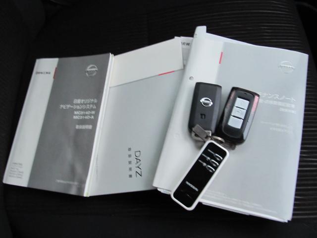 デイズ ハイウェイスター　Ｖセレクション＋セーフティ　ナビフルセグＴＶ　全周囲カメラ　ＥＴＣ　ＤＶＤ再生　Ｂｌｕｅｔｏｏｔｈ　全周囲カメラ　ＨＩＤ　スマートキー　アイドリングストップ　電動格納ミラー　盗難防止システム　ＡＢＳ　アルミホイール衝突安全ボディ（50枚目）