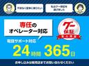 リミテッド　スマートキー　ＥＴＣ　シートヒーター　電動格納ミラー（36枚目）