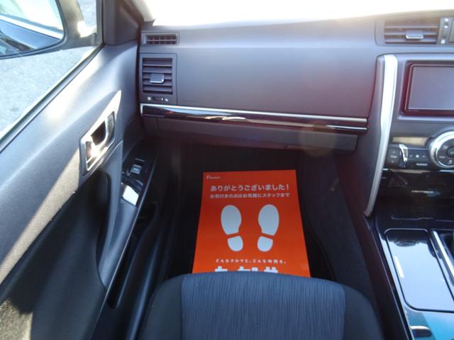 マークX 250G Sパッケージ 1年保証 G’S前後仕様 19AW クルコン パドルシフト 電動シート メモリーナビ Bカメラ DVD再生 ローダウン CD録音 ブルートゥース フルセグTV ETC(42枚目)