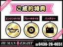 お気軽にお問い合わせ下さい!全国からのお問い合わせをお待ちしております!(株)ヒューマンエイト TEL0436-26-4651