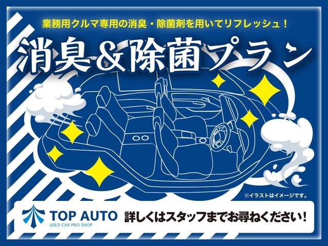 Ｇ　修復歴無し　車検令和６年９月　メモリーナビ　Ｂｌｕｅｔｏｏｔｈ接続　ＥＴＣ　社外アルミホイール　電動格納ミラー　キーレス　ベンチシート(51枚目)