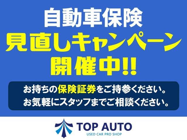 Ｇ・Ｌパッケージ　車検令和７年７月　メモリーナビ（テレビ・ＵＳＢ接続・ＤＶＤ／ＣＤ再生）バックカメラ　ＥＴＣ　パワースライドドア　タイミングチェーン　スマートキー　プッシュスタート　電動格納ミラー　オートエアコン(51枚目)