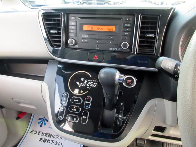 日産 デイズルークス