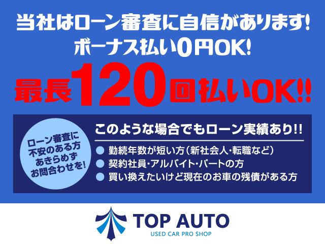 プレミアムＸ　車検令和７年３月　ハーフレザーシート　メッシュグリル　ＭＯＭＯウッドコンビハンドル　木目調パネル　ＥＴＣ　アルミホイール　キーレスキー　フォグライト　オートエアコン　ウィンカーミラー(12枚目)