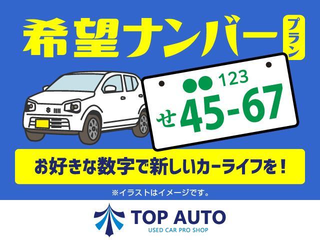 プレミアムＸ　車検令和７年３月　ハーフレザーシート　メッシュグリル　ＭＯＭＯウッドコンビハンドル　木目調パネル　ＥＴＣ　アルミホイール　キーレスキー　フォグライト　オートエアコン　ウィンカーミラー(47枚目)