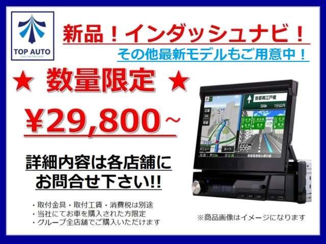 カスタムＲＳ　ターボ　車検令和７年４月　パワースライドドア　カロッツェリアオーディオ（Ｂｌｕｅｔｏｏｔｈ・ＵＳＢ・ＡＵＸ・ＣＤ）社外アルミホイール　ローダウン　ＨＩＤヘッドライト　スマートキー　タイミングチェーン(46枚目)