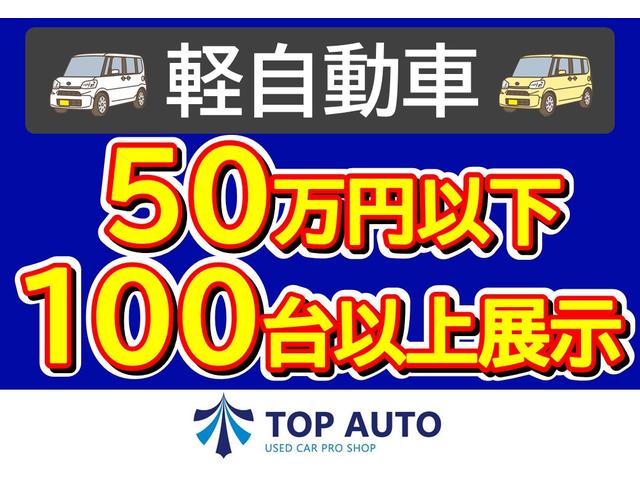 ミライース Ｌ　修復歴無し　ポータブルナビ　テレビ視聴可能　純正ＣＤオーディオ　ＡＵＸ接続　ＥＴＣ　タイミングチェーン　アイドリングストップ（4枚目）