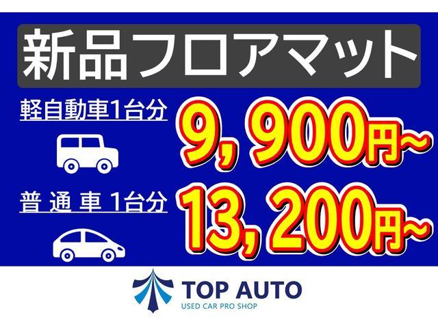 ＧＳ　車検令和８年２月　ワンオーナー　パワースライドドア　修復歴無し　ＥＴＣ　社外オーディオ（ＡＵＸ接続・ＣＤ）ＥＴＣ　キーレスキー　電動格納ミラー　社外アルミホイール(52枚目)