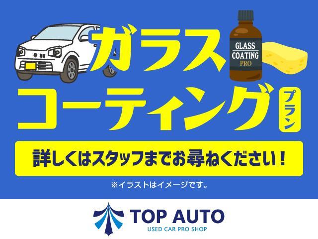 ミラココア ココアプラスＧ　車検令和７年４月　レザー調シートカバー　ドライブレコーダー　純正ＣＤオーディオ　スマートキー　シートヒーター　ルーフレール　オートライト　フォグライト　オートエアコン　タイミングチェーン（47枚目）