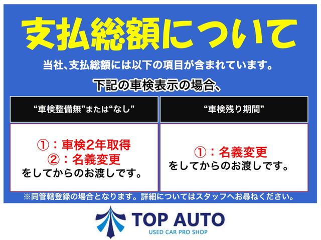 パレットＳＷ ＴＳ　ターボ　車検令和７年１月　修復歴無し　左右パワースライドドア　スマートキー　プッシュスタート　ＨＩＤオートライト　純正アルミホイール　タイミングチェーン　社外オーディオ　電動格納ミラー　オートエアコン（2枚目）