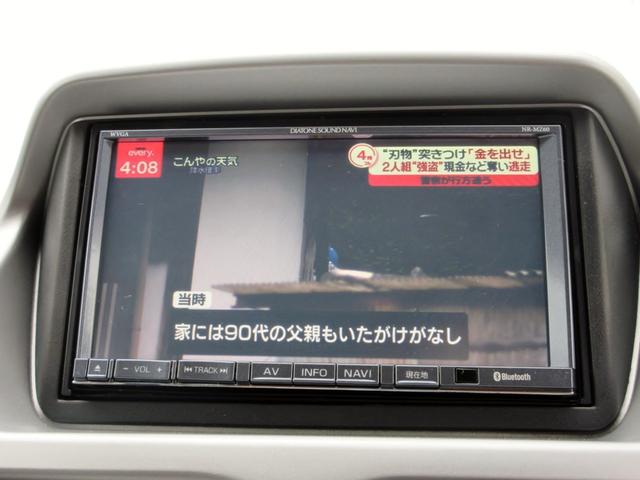 アイ ビバーチェ　車検令和８年４月　メモリーナビ（フルセグ・ＤＶＤ／ＣＤ再生・ＵＳＢ／ＡＵＸ接続）ＥＴＣ　スマートキー　オートライト機能　電動格納ミラー　オートエアコン　ドアバイザー　プライバシーガラス　フロアマット（27枚目）