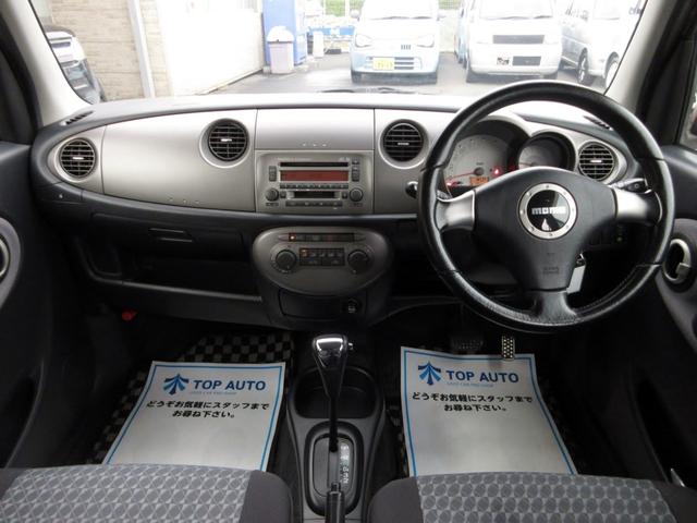 ミラジーノ ミニライト 修復歴無し 純正MOMOステアリング 純正15インチアルミホイール HIDヘッドライト 純正メッシュグリル 純正エアロ 純正オーディオ フォグライト キーレスキー 電動格納ミラー オートエアコン(19枚目)