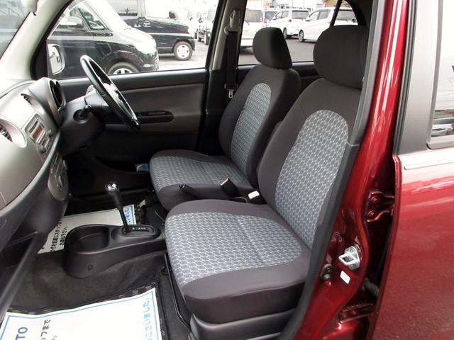 ミラジーノ ミニライト 修復歴無し 純正MOMOステアリング 純正15インチアルミホイール HIDヘッドライト 純正メッシュグリル 純正エアロ 純正オーディオ フォグライト キーレスキー 電動格納ミラー オートエアコン(25枚目)