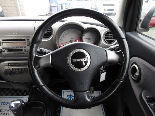 ミラジーノ ミニライト 修復歴無し 純正MOMOステアリング 純正15インチアルミホイール HIDヘッドライト 純正メッシュグリル 純正エアロ 純正オーディオ フォグライト キーレスキー 電動格納ミラー オートエアコン(28枚目)