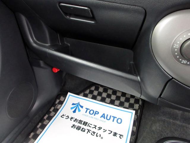 ミラジーノ ミニライト 修復歴無し 純正MOMOステアリング 純正15インチアルミホイール HIDヘッドライト 純正メッシュグリル 純正エアロ 純正オーディオ フォグライト キーレスキー 電動格納ミラー オートエアコン(32枚目)