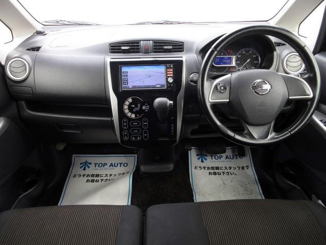 デイズ ハイウェイスター　Ｇターボ　修復歴無し　車検Ｒ９．２　メモリーナビ（Ｂｌｕｅｔｏｏｔｈ接続・フルセグ・ＣＤ）　アラウンドビューモニター　ＥＴＣ　スマートキー　ＨＩＤオートライト　フォグライト　純正アルミホイール　電動格納ミラー（19枚目）