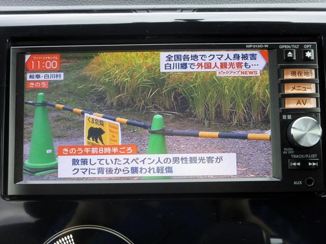 デイズ ハイウェイスター　Ｇターボ　修復歴無し　車検Ｒ９．２　メモリーナビ（Ｂｌｕｅｔｏｏｔｈ接続・フルセグ・ＣＤ）　アラウンドビューモニター　ＥＴＣ　スマートキー　ＨＩＤオートライト　フォグライト　純正アルミホイール　電動格納ミラー（29枚目）