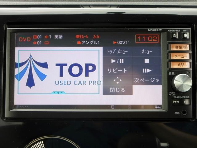 デイズ ハイウェイスター　Ｇターボ　修復歴無し　車検Ｒ９．２　メモリーナビ（Ｂｌｕｅｔｏｏｔｈ接続・フルセグ・ＣＤ）　アラウンドビューモニター　ＥＴＣ　スマートキー　ＨＩＤオートライト　フォグライト　純正アルミホイール　電動格納ミラー（30枚目）