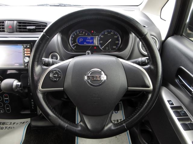 デイズ ハイウェイスター　Ｇターボ　修復歴無し　車検Ｒ９．２　メモリーナビ（Ｂｌｕｅｔｏｏｔｈ接続・フルセグ・ＣＤ）　アラウンドビューモニター　ＥＴＣ　スマートキー　ＨＩＤオートライト　フォグライト　純正アルミホイール　電動格納ミラー（36枚目）