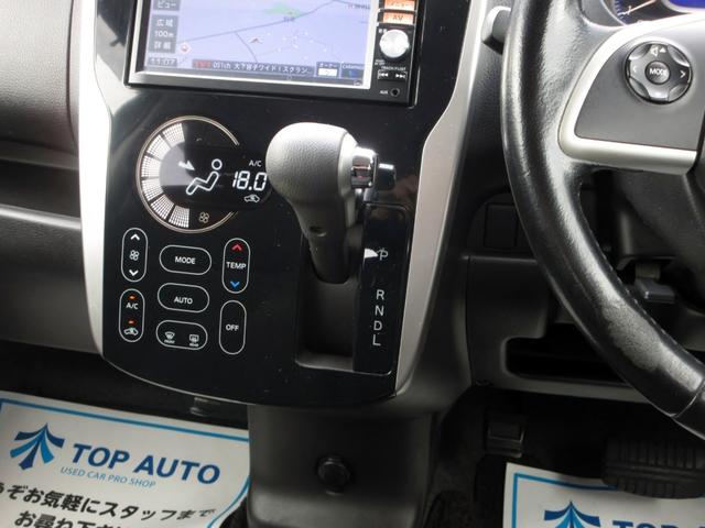 デイズ ハイウェイスター　Ｇターボ　修復歴無し　車検Ｒ９．２　メモリーナビ（Ｂｌｕｅｔｏｏｔｈ接続・フルセグ・ＣＤ）　アラウンドビューモニター　ＥＴＣ　スマートキー　ＨＩＤオートライト　フォグライト　純正アルミホイール　電動格納ミラー（37枚目）