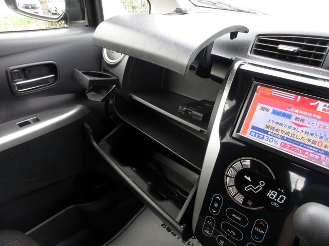 デイズ ハイウェイスター　Ｇターボ　修復歴無し　車検Ｒ９．２　メモリーナビ（Ｂｌｕｅｔｏｏｔｈ接続・フルセグ・ＣＤ）　アラウンドビューモニター　ＥＴＣ　スマートキー　ＨＩＤオートライト　フォグライト　純正アルミホイール　電動格納ミラー（47枚目）
