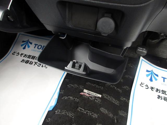 スペーシアカスタム GS 修復歴無し ワンオーナー メモリーナビ(Bluetooth接続・フルセグTV) バックカメラ ETC スマートキー 左右スライドドア HIDオートライト 純正アルミホイール タイミングチェーン(44枚目)