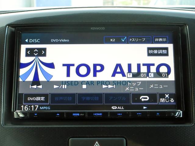 ワゴンＲスティングレー Ｔ　ターボ　修復歴無し　メモリーナビ（Ｂｌｕｅｔｏｏｔｈ接続・フルセグＴＶ・ＤＶＤ／ＣＤ）　ドライブレコーダー　パドルシフト　純正アルミホイール　純正エアロ　スマートキー　ＨＩＤオートライト　フォグライト（28枚目）