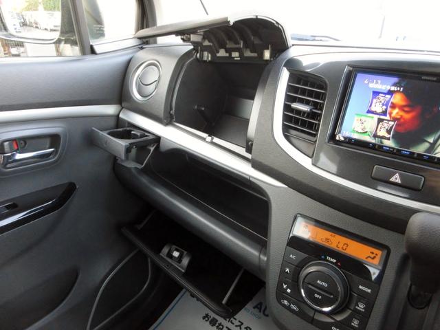 ワゴンＲスティングレー Ｔ　ターボ　修復歴無し　メモリーナビ（Ｂｌｕｅｔｏｏｔｈ接続・フルセグＴＶ・ＤＶＤ／ＣＤ）　ドライブレコーダー　パドルシフト　純正アルミホイール　純正エアロ　スマートキー　ＨＩＤオートライト　フォグライト（47枚目）