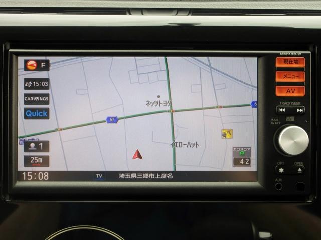 デイズ ハイウェイスター Gターボ 修復歴無し アラウンドビューモニター メモリーナビ(フルセグ・CD・USB・AUX) スマートキー HIDオートライト フォグライト 純正アルミホイール 純正エアロ タイミングチェーン オートエアコン(21枚目)