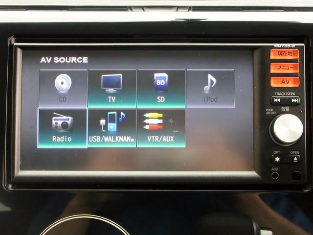 デイズ ハイウェイスター Gターボ 修復歴無し アラウンドビューモニター メモリーナビ(フルセグ・CD・USB・AUX) スマートキー HIDオートライト フォグライト 純正アルミホイール 純正エアロ タイミングチェーン オートエアコン(23枚目)