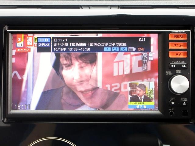 デイズ ハイウェイスター Gターボ 修復歴無し アラウンドビューモニター メモリーナビ(フルセグ・CD・USB・AUX) スマートキー HIDオートライト フォグライト 純正アルミホイール 純正エアロ タイミングチェーン オートエアコン(25枚目)