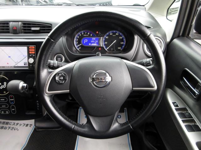 デイズ ハイウェイスター Gターボ 修復歴無し アラウンドビューモニター メモリーナビ(フルセグ・CD・USB・AUX) スマートキー HIDオートライト フォグライト 純正アルミホイール 純正エアロ タイミングチェーン オートエアコン(34枚目)