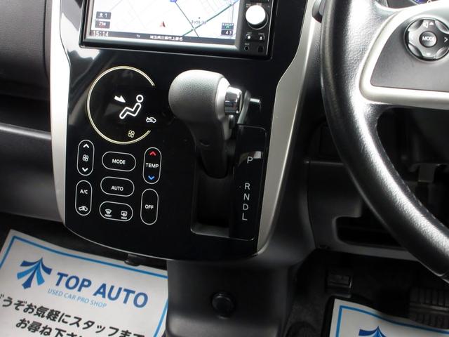 デイズ ハイウェイスター Gターボ 修復歴無し アラウンドビューモニター メモリーナビ(フルセグ・CD・USB・AUX) スマートキー HIDオートライト フォグライト 純正アルミホイール 純正エアロ タイミングチェーン オートエアコン(35枚目)