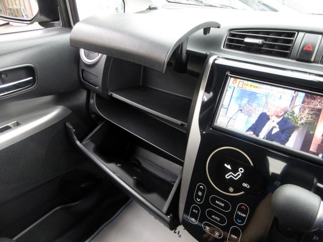 デイズ ハイウェイスター Gターボ 修復歴無し アラウンドビューモニター メモリーナビ(フルセグ・CD・USB・AUX) スマートキー HIDオートライト フォグライト 純正アルミホイール 純正エアロ タイミングチェーン オートエアコン(43枚目)