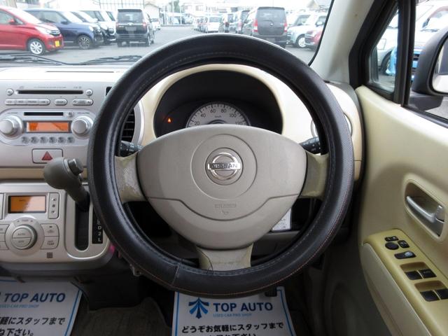 モコ E 修復歴無し 車検令和9年4月 スマートキー 純正オーディオ(CD・MD) オートエアコン ベンチシート 電動格納ミラー パワーウインドウ ABS エアバック ドアバイザー タイミングチェーン(28枚目)